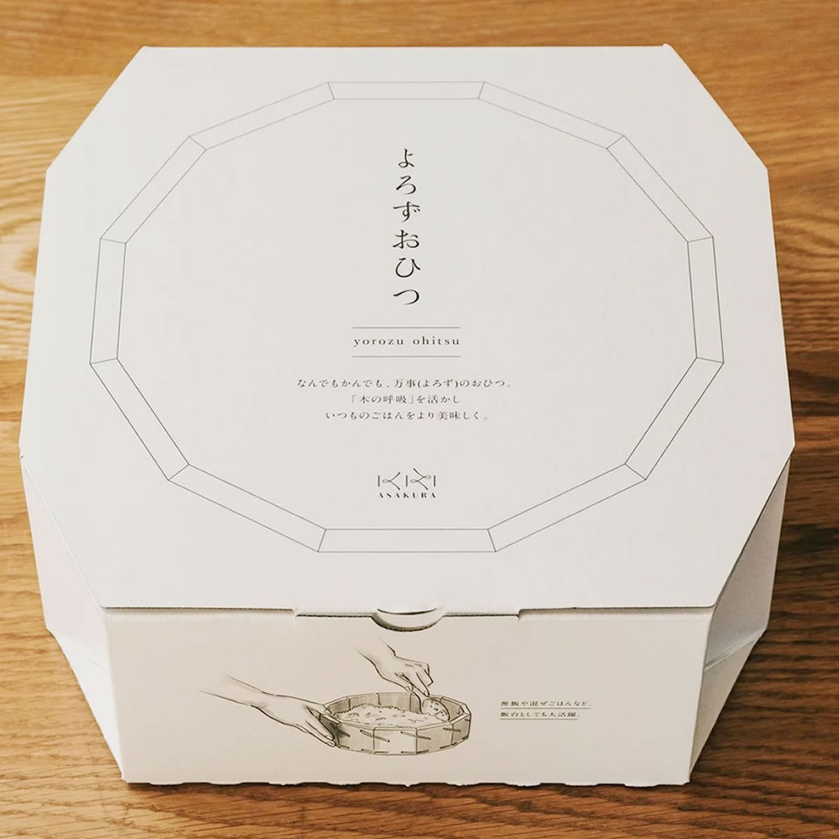 御嘉（おか）よろずおひつの箱で熟成肉ローストビーフをお届け